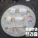 브리즘잠실롯데월드점 이미지