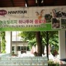 Re:2010년9월18일(토)~22일(수) 해외여행 4박5일간의 일정으로 모객하고 있습니다.(내용확인) 이미지