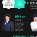 미래탐구학원 이미지