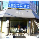 구로-현장-구로-2985 이미지