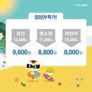 더플래닛 네이버블로그
