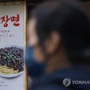 달 칼국수 연합뉴스