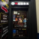 모란시민약국 이미지