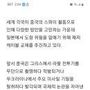 탈탈탈털리는 삼천리 방방곡곡 로보락중구카첩은 지금도 국방부 안방청소중 썩은군대정신썩은국회 이미지