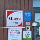 옥계우리유치원 이미지