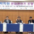 양양군문화복지회관 이미지