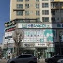 다바른치과의원 이미지