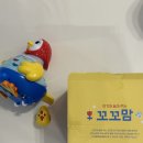 꼬꼬맘 | 블루래빗 꼬꼬맘 후기 16개월 아기가 어릴때부터 잘 갖고 놀았던 장난감