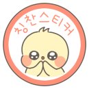 레이크 앞 이미지