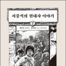 일조복집 이미지