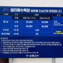 설리해수욕장 화장실 입구 이미지