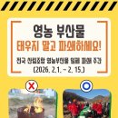 중앙부산물