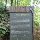 오도암 제1주차장 이미지