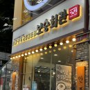 비와이씨연수