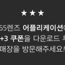 중앙안경원 이미지