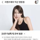 프렌들리헤어