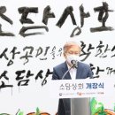 소상공인판매장 이미지
