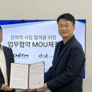 에스티플래닛