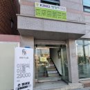 신림네일 808네일 패디큐어 후기 당곡네일샵