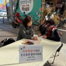 광양시치매안심센터 이미지