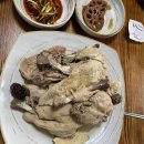 신토불이옻닭 이미지