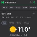 소래역로 46번길 이미지