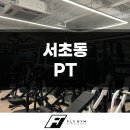FLY GYM 플라이짐 이미지