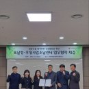 우정사업조달센터 이미지