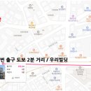 신방화역 8번출구 이미지