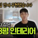 위디자인민박 네이버블로그