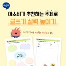 문해력 글쓰기 이미지