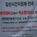 지리산천상화원 이미지