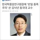 적은 내부의 적이 더 무섭다. 이미지