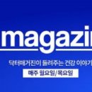 (주)녹십자웰빙 이미지