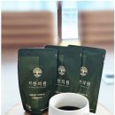 대지한의원 이미지