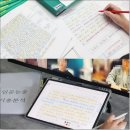 씨유 국민대생활관점 | 5등급 대학, 동국대와 숭실대 합격까지 할 수 있던 후기