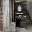 부산 수제케이크 맛집 연산동 보꾸시루에서 주문제작하기 (+원데이클래스 가능)