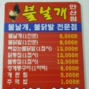 화랑초교 이미지