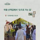 스토리아지트 이미지