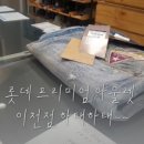 우리들축산주