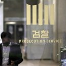 서울 경희대학교 법학전문대학원 서울신문