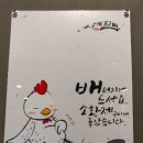 진미숯불닭갈비 이미지