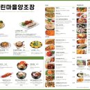 느린마을 양조장 포항효자점 이미지