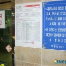 시루봉사우나 이미지