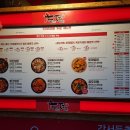두마리찜닭 두찜강서등촌점 이미지