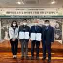 울산광역시야생동물구조관리센터 이미지