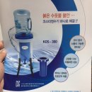 유림정수기 네이버블로그