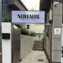 누하우스
