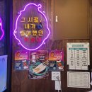 우리할매떡볶이대구