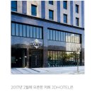JD관광호텔 이미지